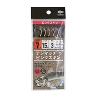 アジマッチシリーズ【全長120cmの堤防・波止・防波堤サビキ仕掛け/5本針仕掛け】
